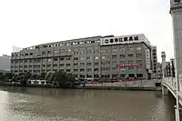 Sihang Warehouse from the other side of the Suzhou River. October 2006