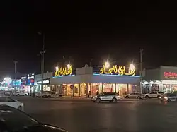 Souq Haraj in al-Masani, 2022