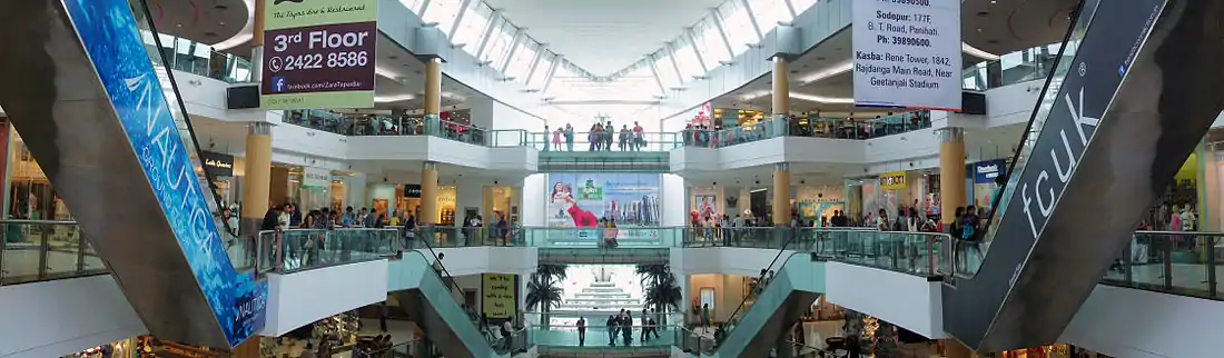 South City Mall Panorama