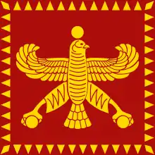 Flag of Persia