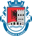 Official logo of Kukës