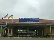 View of the entrance of the old Gemas Railway Station, prior to the construction of the new station.