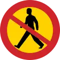 No pedestrians