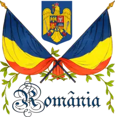 Flag and coat of arms of Romania