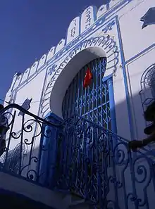 Keren Ichoua Synagogue