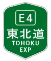 Expressway shield