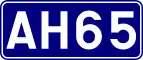 Asian Highway 65 shield