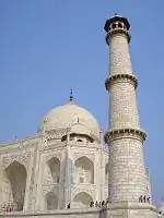 Base, dome and minaret