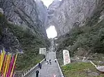 View of the natural arch and the stairway leading to it