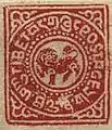 Snow lion stamp issued in 1912