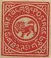 Snow lion stamp issued in 1912