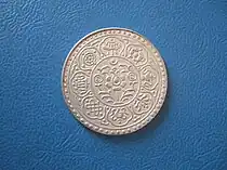 Image 23Tibetan undated silver tangka, struck in 1953/54, obverse. (from Tibetan tangka)