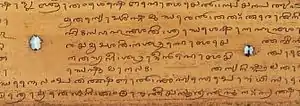 A medieval Tigalari manuscript (Bears high similarity with modern Malayalam script)