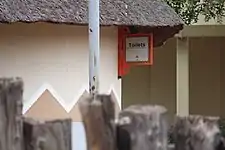 Toilets at the national museum of Botswana