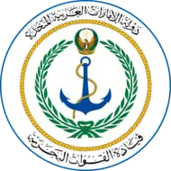 UAE Navy Badge