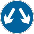 Pass on either side