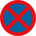 No stopping