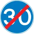 End of minimum speed limit