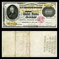 $10,000 Gold Certificate, Series 1900, Fr.1225, depicting Andrew Jackson