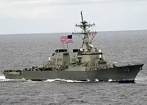 USS Milius