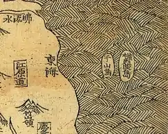 Joseon map (1530): Ulleungdo (鬱陵島) and Usando (于山島)