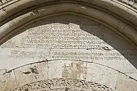 Van Yedi Kilise aka Varagavank