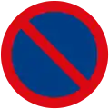 No parking