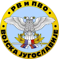 Emblem of the Armed Forces of Yugoslavia