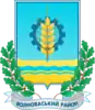 Volnovakha Raion