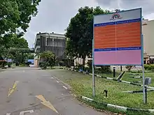 The signboard in the carpark of the West Coast Recreation Centre, facing the entrance/exit.