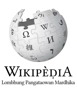 Wikipedia logo showing "Wikipedia: The Free Encyclopedia" in Madurese