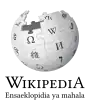 Wikipedia logo showing "Wikipedia: The Free Encyclopedia" in Northern Sotho