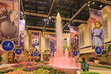 Paradise Garden Sands Cotai Central