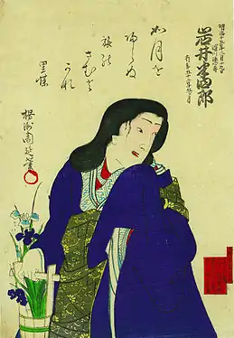 Iwai Hanshirō VIII,  by Toyohara Chikanobu 1882