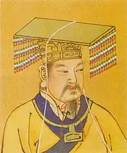 The Yellow Emperor wearing a mianguan