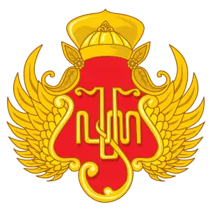 Royal Seal of the House of Hamengkubuwono