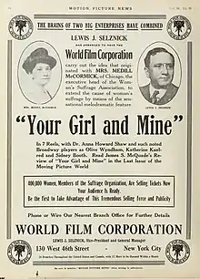 "Your Girl and Mine" advertisement