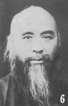 Yu Youren as pictured in The Most Recent Biographies of Chinese Dignitaries