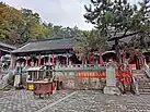 Yuhuang Temple