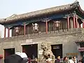 Lizheng Gate - entrance reserved for the Qing emperors