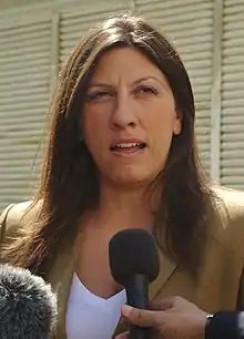 Zoi Konstantopoulou a Sept 2015 (cropped).jpg