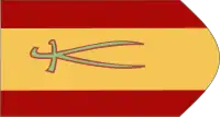 Zulfiqar flag captured during the Battle of Guruslău in 1601